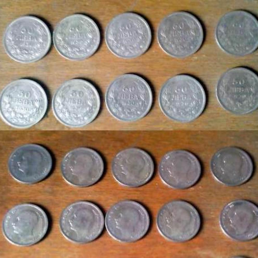 Продавам 10 броя сребърни монети по 50 лева от 1930 г.